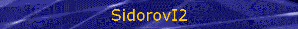 SidorovI2